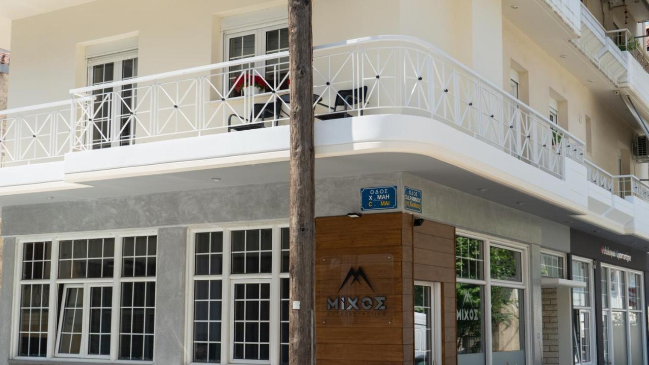 L'Olivier House Apartment Kalambaka Exterior photo